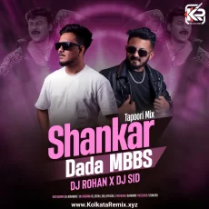 Shankar Dada MBBS (Tapoori Mix) - DJ ROHAN x DJ SID
