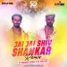 JAI JAI SIV SANKAR (OLD VS NEW Remix) - Dj Shadow Dubai X DJ Purvish