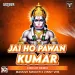 Jai Ho Pawan Kumar (Circuit Remix) - Massive SmokerX Vinny Vns