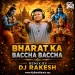 Bharat Ka Baccha Baccha (Remix) - Dj Rakesh