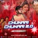 CHUNNARI CHUNNARI 2.0 (Remix) - DJ Sonu