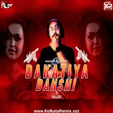 Dakatiya Banshi X Vallage (Mashup) - DJ RUP Dakatiya Banshi X Vallage (Mashup) - DJ RUP
