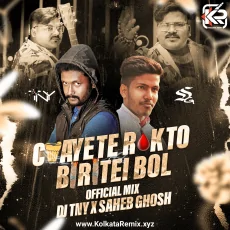 Chayete Rokto Biritei Bol (Official Remix) - Dj TNY X Saheb Ghosh Chayete Rokto Biritei Bol (Official Remix) - Dj TNY X Saheb Ghosh
