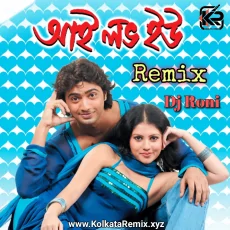 I LOVE YOU (REMIX) - Dj Roni I LOVE YOU (REMIX) - Dj Roni