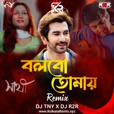 Bolbo Tomay - Sathi (Remix) - Dj TNY X Dj R2R Bolbo Tomay - Sathi (Remix) - Dj TNY X Dj R2R
