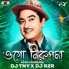 Ogo Nirupama (Afro House Mix) - DJ TNY x Dj R2R Ogo Nirupama (Afro House Mix) - DJ TNY x Dj R2R