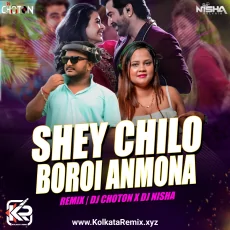 Shey Chilo Boroi Anmona (Remix) - DJ Choton X DJ Nisha Shey Chilo Boroi Anmona (Remix) - DJ Choton X DJ Nisha