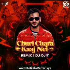 Churi Chara Kaaj Nei (2026 Remix) - DJ OJIT