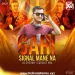 Gari Signal Mane Na (Circuit Mix) - Dj Choton