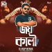 Joy Kali (Raghu Dakat) - DJ RUP REMIX