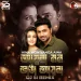 Aaina Mon Bhanga (Remix) - Dj SI