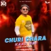 Churi Chara Kaaj Nei (2025 REMIX) - DJ RUP