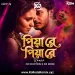 Piya Re Piya Re (Remix) - Dj Choton X Dj Roni