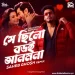 Shey Chilo Boroi Anmona (Remix) -  Saheb Ghosh