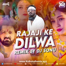 Raja Ji Ke Dilawa (Bhojpuri Club Remix) - DJ Sonu