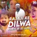 Raja Ji Ke Dilawa (Bhojpuri Club Remix) - DJ Sonu