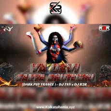 Ya Devi Sarva Bhuteshu (Dark PSY) - Dj TNY & Dj R2R Ya Devi Sarva Bhuteshu (Dark PSY) - Dj TNY & Dj R2R