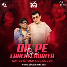 Dil Pe Chalai Churiya (Remix) - Saheb Ghosh x Dj Sujen Dil Pe Chalai Churiya (Remix) - Saheb Ghosh x Dj Sujen